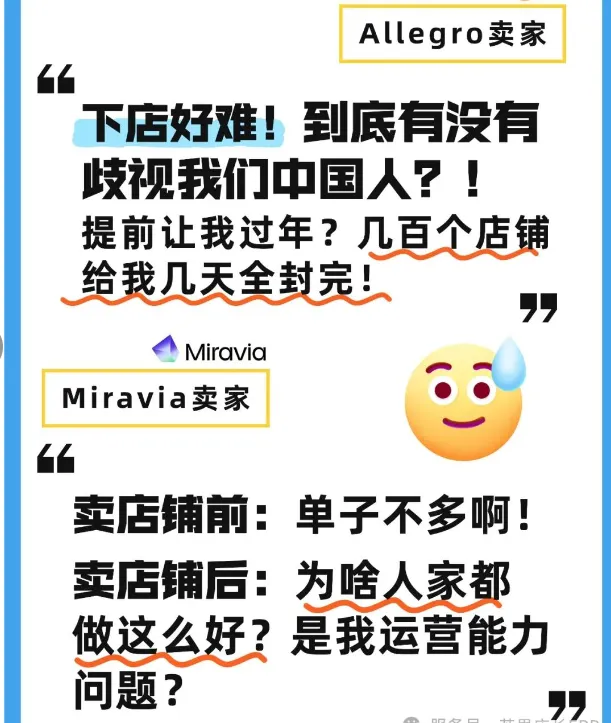 跨境人的年终总结,有没有哪一条戳中你?