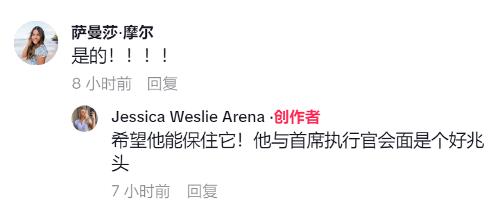 特朗普难解TikTok危机，美区卖家迁徙南洋觅生机？