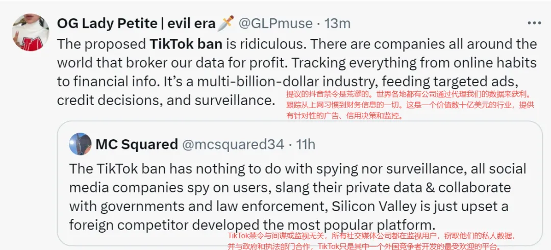 特朗普难解TikTok危机,美区卖家迁徙南洋觅生机?