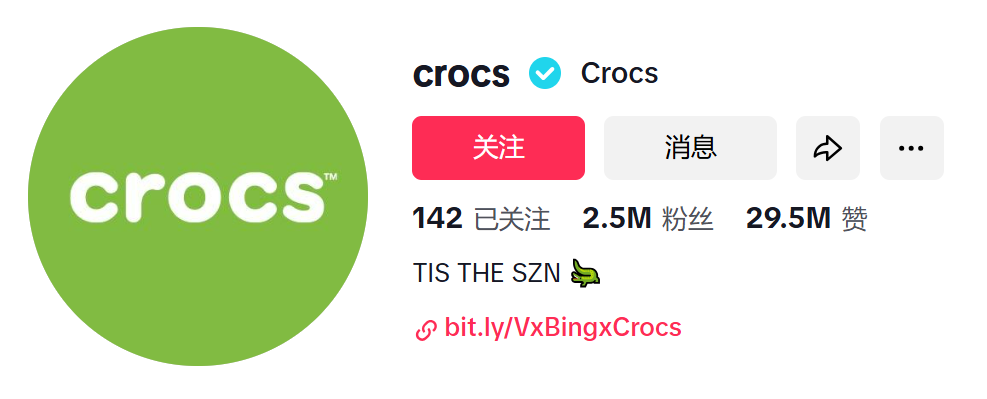 仅靠一双冬款洞洞鞋，单月吸金120万美金，Crocs如何用TikTok打赢翻身仗？