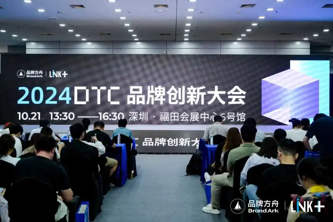 冲破内卷,如何打造被消费者「记住」的品牌?