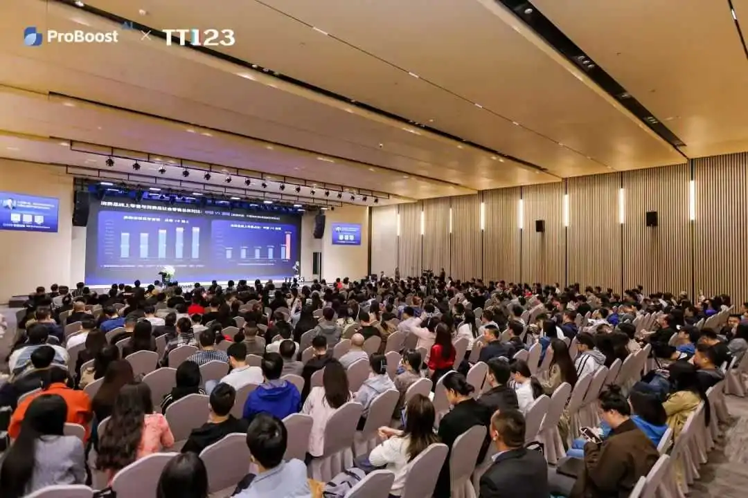 AI赋能跨境,跨境“智”时代助增长商家大会圆满落幕