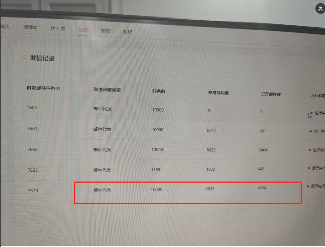 干货 | 手把手教你做TikTok达人带货，看完这一篇就够了！