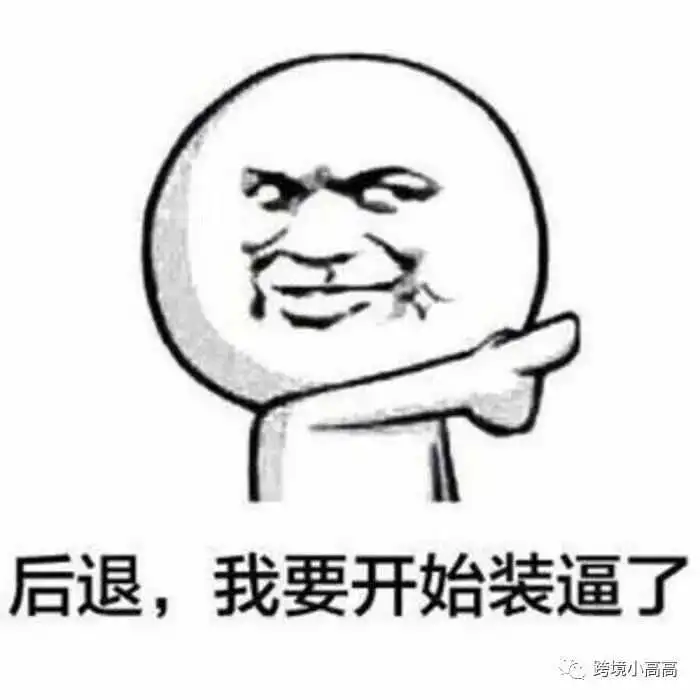 40天时间520万,我是如何一人操盘整个海外众筹项目