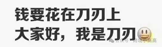 40天时间520万，我是如何一人操盘整个海外众筹项目