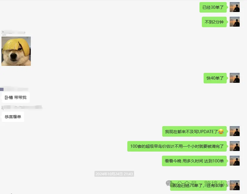 40天时间520万,我是如何一人操盘整个海外众筹项目