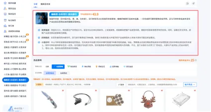 别再痴迷爆款了！长尾强需才是中小卖家2025年的超级赛道