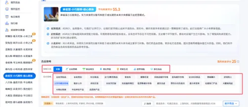 别再痴迷爆款了！长尾强需才是中小卖家2025年的超级赛道