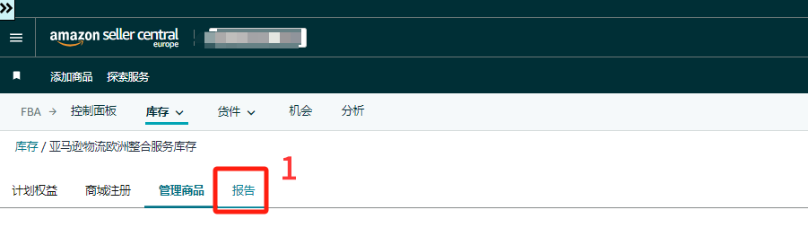 亚马逊(Pan-EU)门户网站升级啦!3大亮点助您ASIN管理更便捷