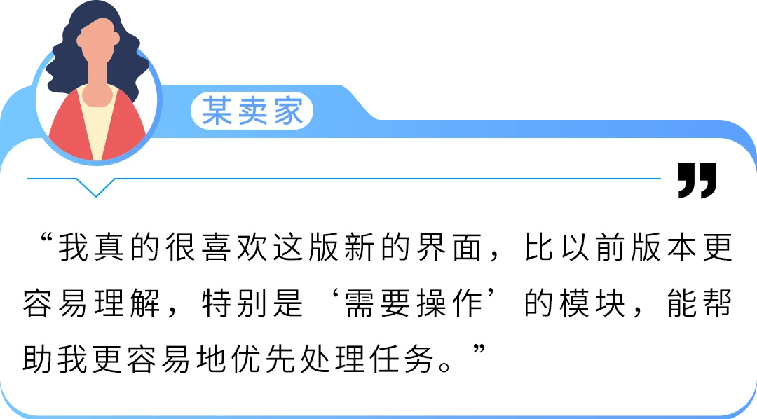 亚马逊(Pan-EU)门户网站升级啦！3大亮点助您ASIN管理更便捷