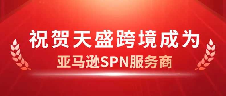 资讯 | 亚马逊史上最大罢工活动，挑战圣诞购物旺季！！！