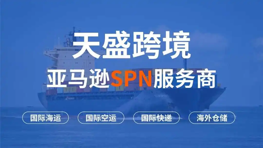 资讯 | 亚马逊史上最大罢工活动,挑战圣诞购物旺季!!!