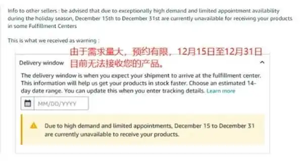 资讯 | 亚马逊史上最大罢工活动,挑战圣诞购物旺季!!!