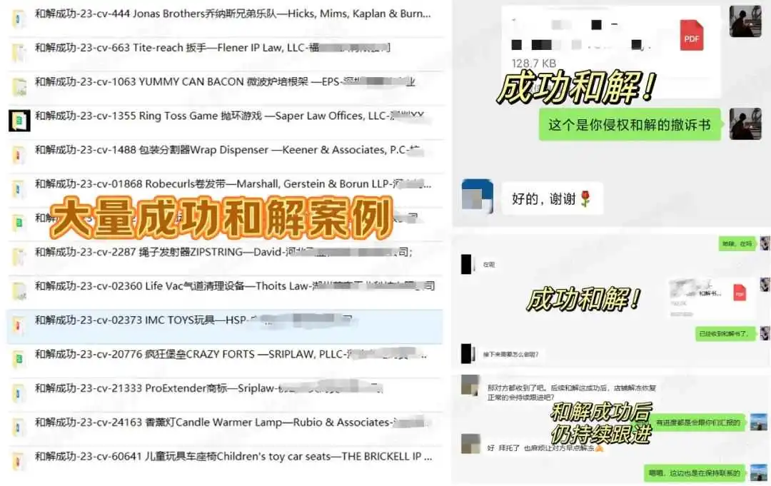一天卖出上千件!这类爆款频频发案,大量新下证专利不能碰!
