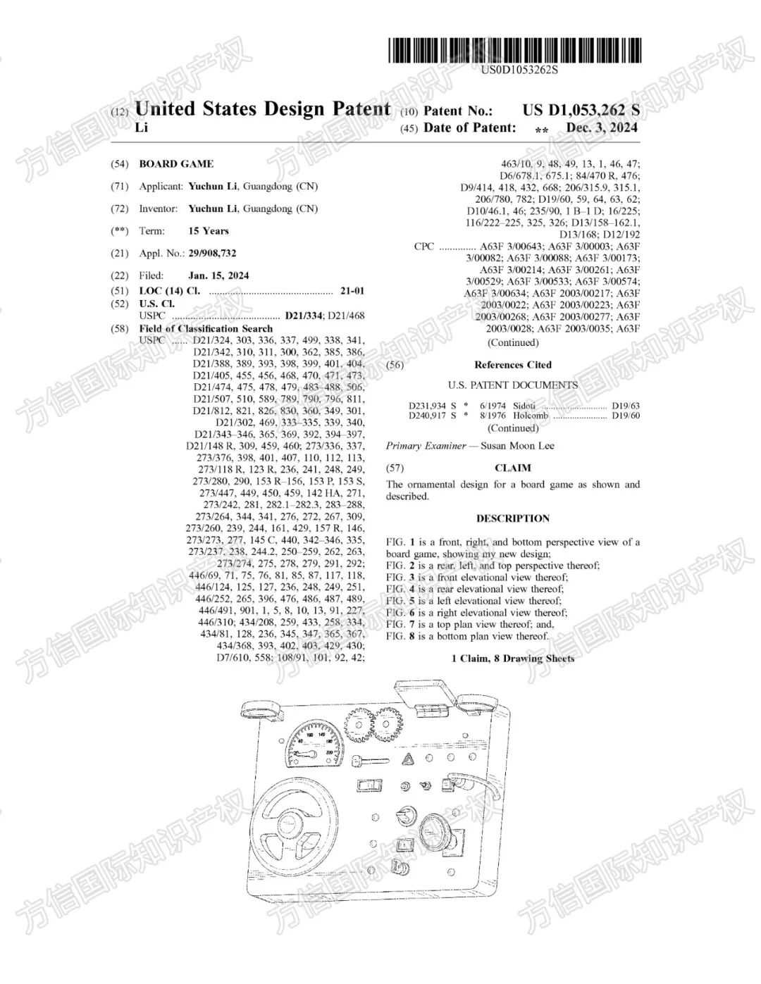 大量listing面临下架风险！这50爆款产品近期加急下证，选品必看！