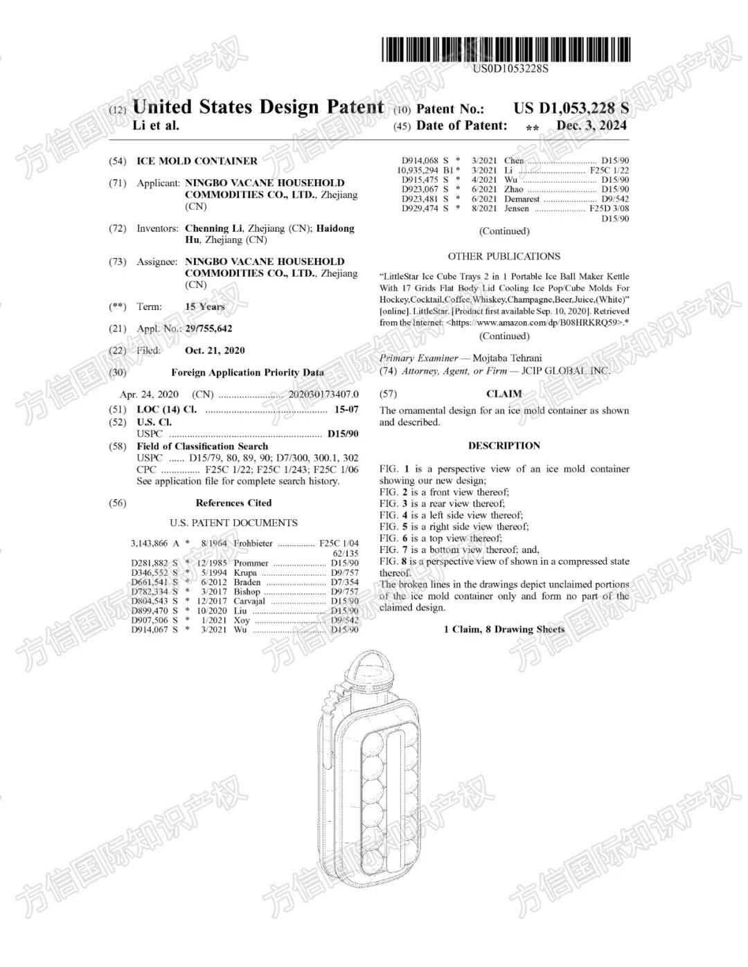 大量listing面临下架风险！这50爆款产品近期加急下证，选品必看！