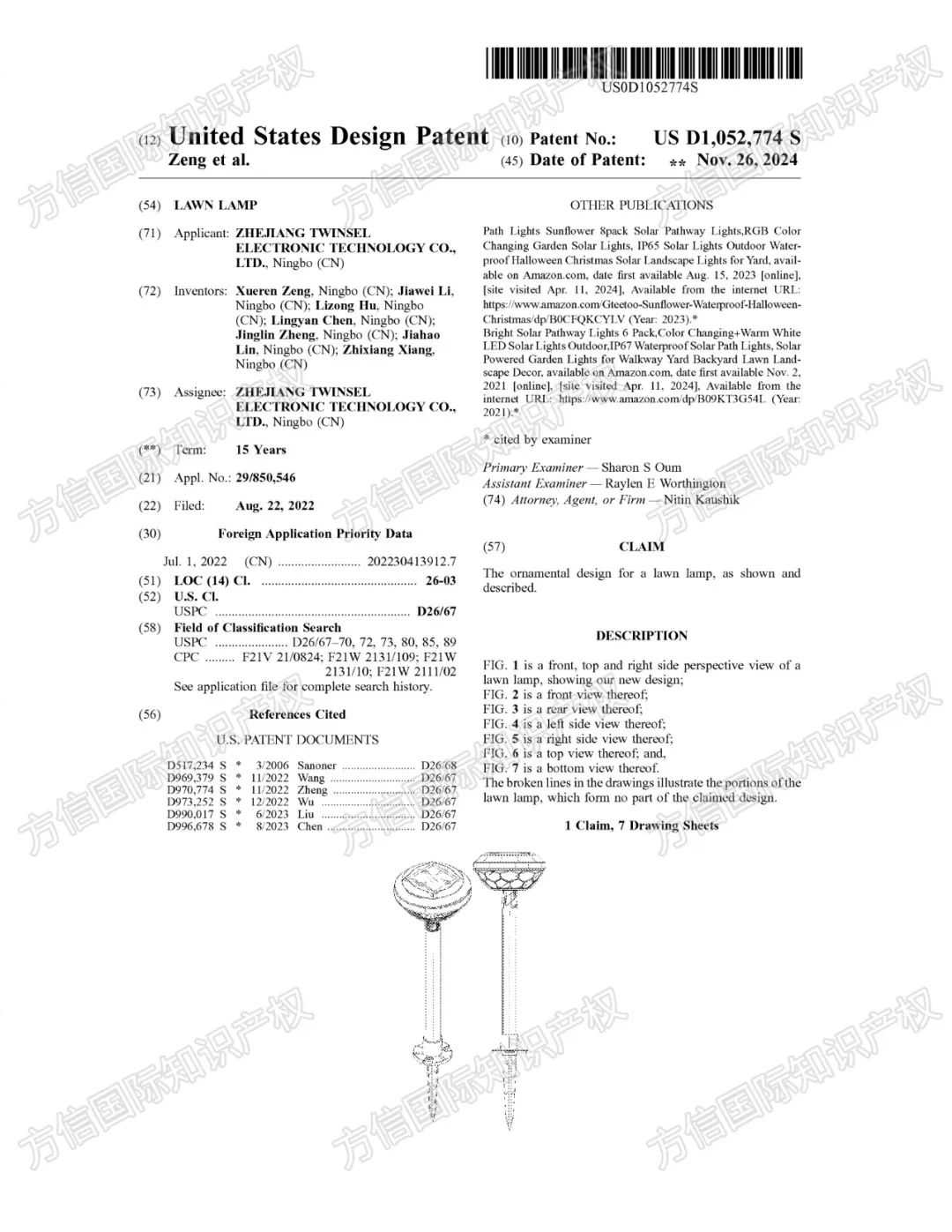 大量listing面临下架风险！这50爆款产品近期加急下证，选品必看！