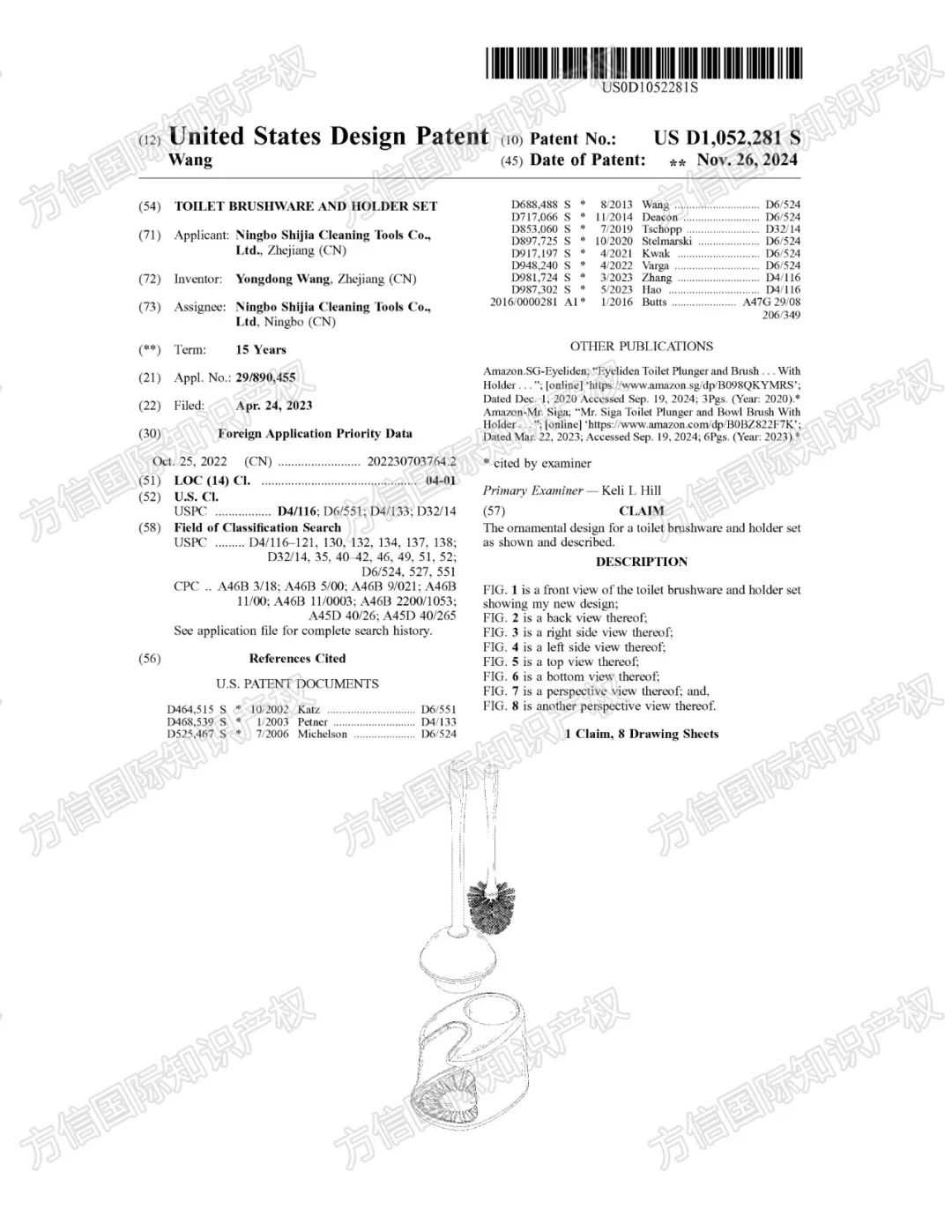 大量listing面临下架风险！这50爆款产品近期加急下证，选品必看！