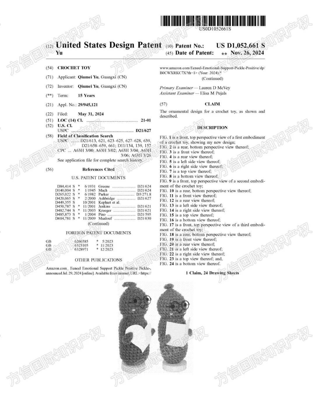 大量listing面临下架风险！这50爆款产品近期加急下证，选品必看！