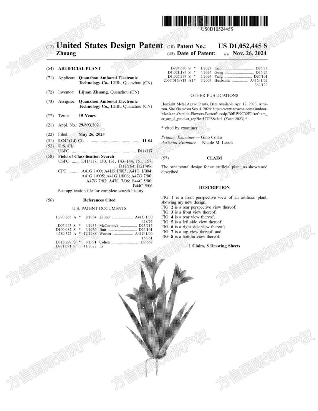 大量listing面临下架风险！这50爆款产品近期加急下证，选品必看！