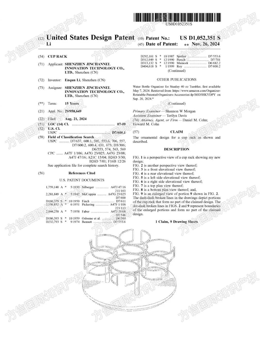 大量listing面临下架风险！这50爆款产品近期加急下证，选品必看！