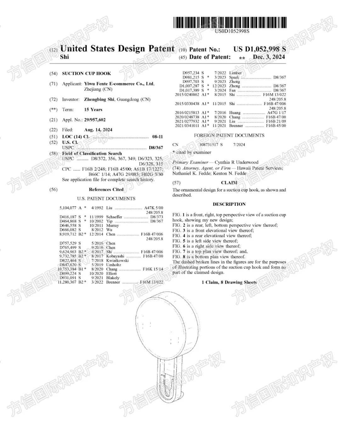 大量listing面临下架风险！这50爆款产品近期加急下证，选品必看！