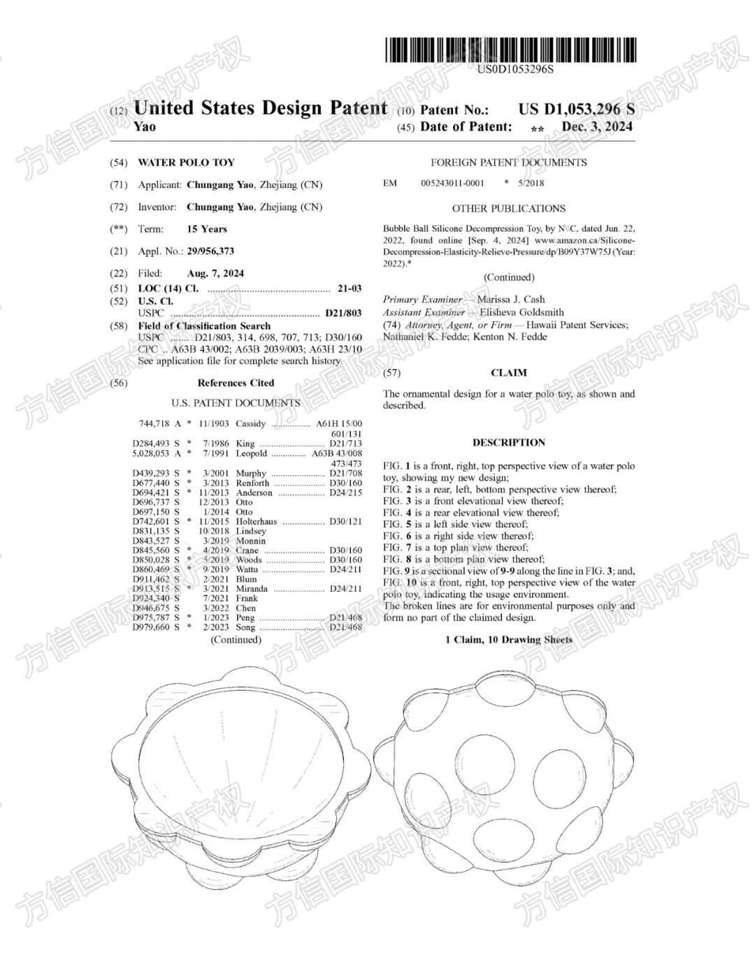 大量listing面临下架风险！这50爆款产品近期加急下证，选品必看！