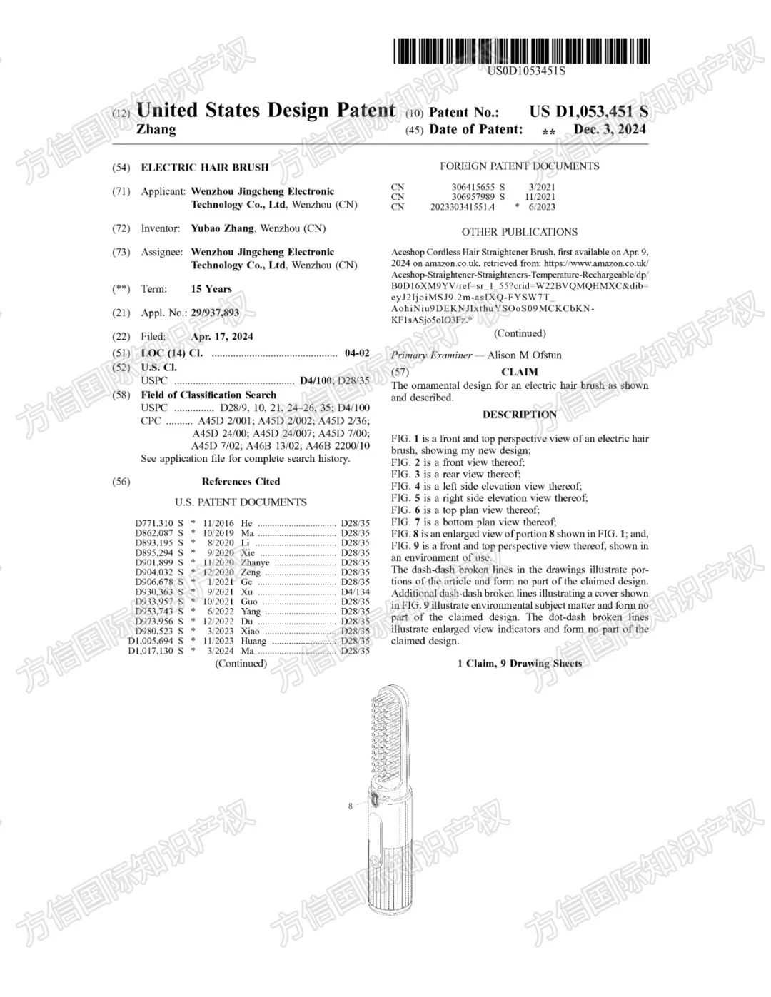 大量listing面临下架风险！这50爆款产品近期加急下证，选品必看！