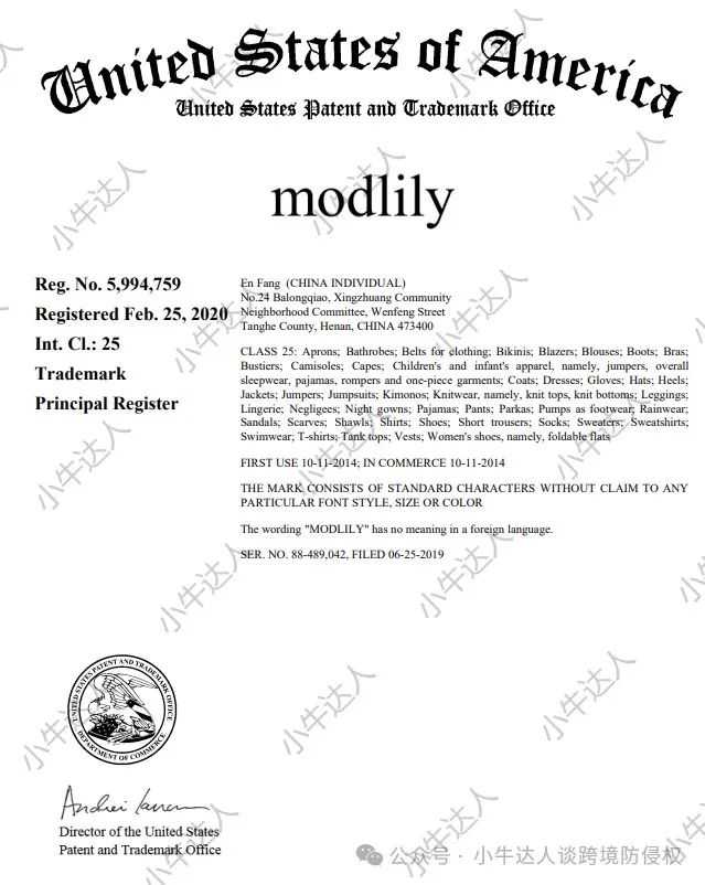 警惕！TRO案件避雷第44期：24-cv-11029Modlily商标