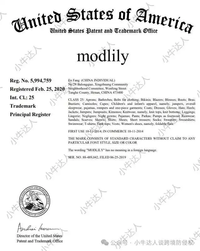 警惕!TRO案件避雷第44期:24-cv-11029Modlily商标