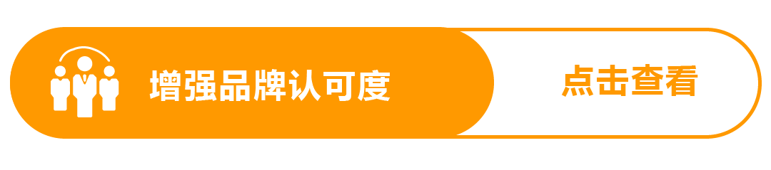 亚马逊发布《促销趋势白皮书》，3维度判断促销质量！