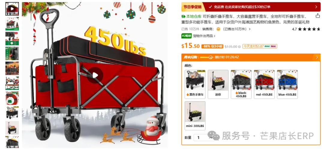 万万没想到,这个品在Temu上卖了100万件!