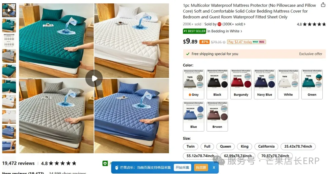 万万没想到,这个品在Temu上卖了100万件!