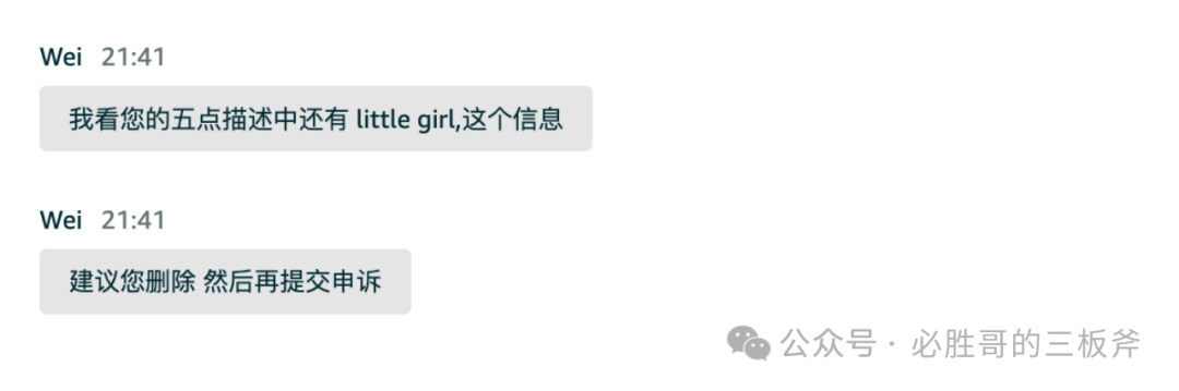 查询文案中敏感词的工具