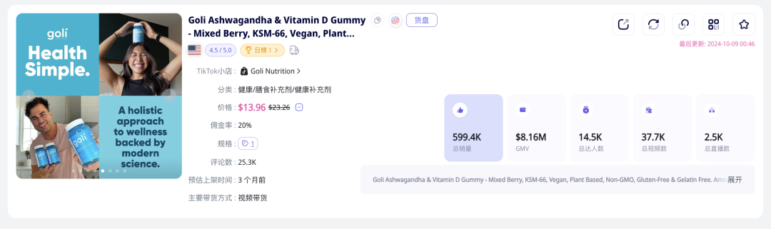 大卖年终奖出炉，一等奖折现2万美金