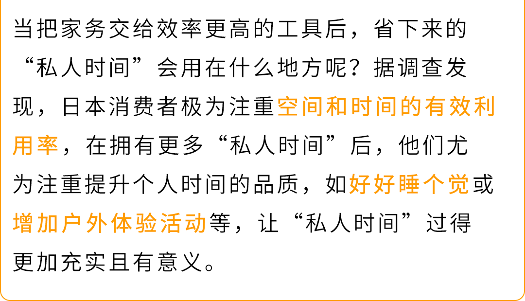 2025赢在日亚卖家赋能计划再升级！更有最新亚马逊日本站爆品前瞻，降本增效轻松赚