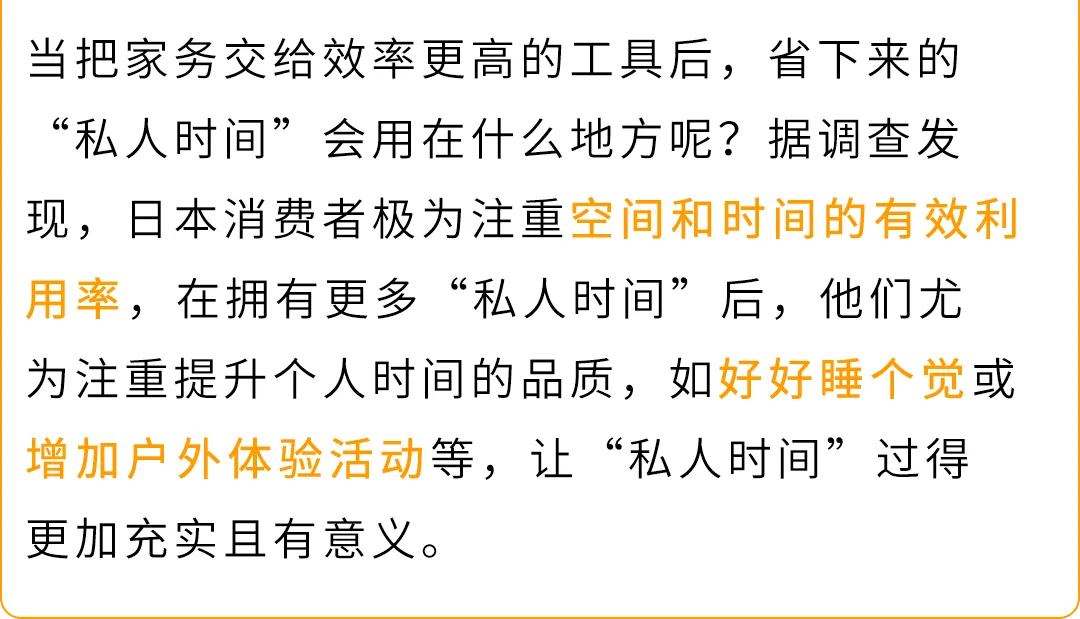 2025赢在日亚卖家赋能计划再升级!更有最新亚马逊日本站爆品前瞻,降本增效轻松赚