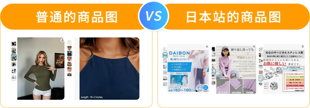 2025赢在日亚卖家赋能计划再升级!更有最新亚马逊日本站爆品前瞻,降本增效轻松赚