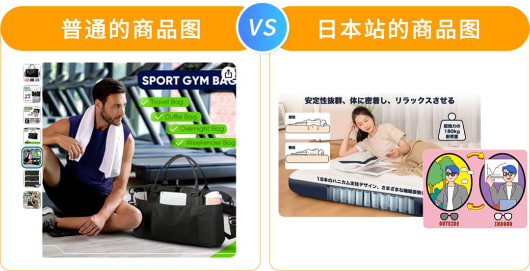 2025赢在日亚卖家赋能计划再升级！更有最新亚马逊日本站爆品前瞻，降本增效轻松赚