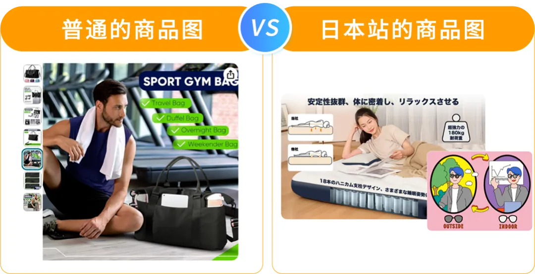 2025赢在日亚卖家赋能计划再升级!更有最新亚马逊日本站爆品前瞻,降本增效轻松赚