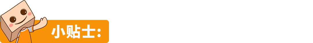 现在开店，抢先把握2025亚马逊全年跨境商机！超实用攻略助你大赚！