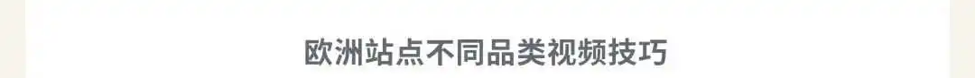 只盯“购买”可能影响转化？手把手带你跳出流量变现误区！