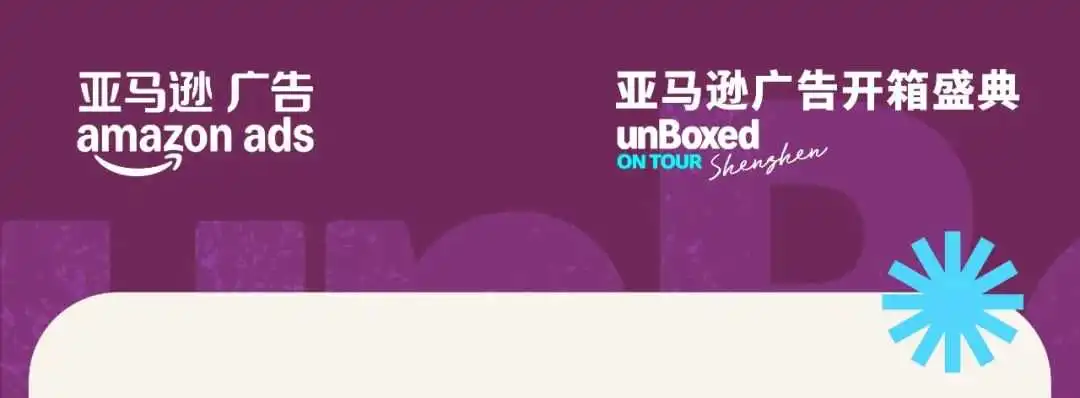 只盯“购买”可能影响转化？手把手带你跳出流量变现误区！