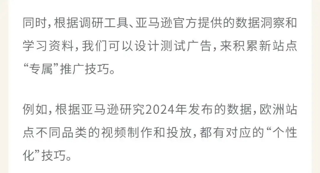 只盯“购买”可能影响转化？手把手带你跳出流量变现误区！