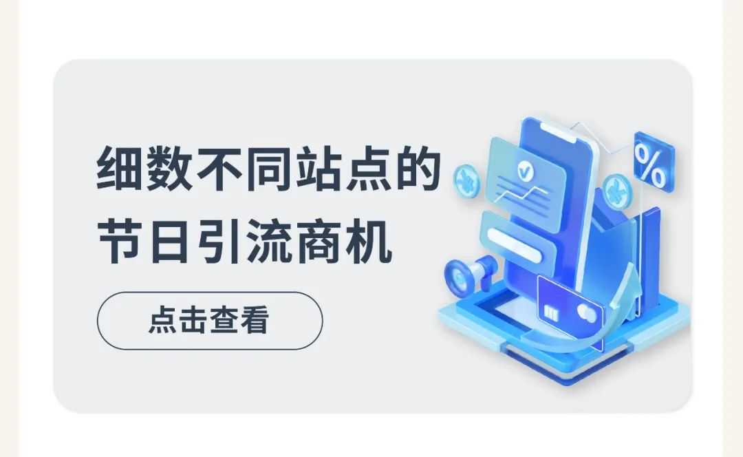 只盯“购买”可能影响转化？手把手带你跳出流量变现误区！