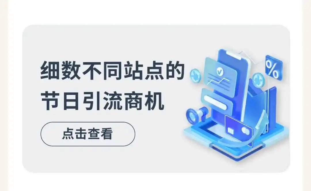 只盯“购买”可能影响转化？手把手带你跳出流量变现误区！