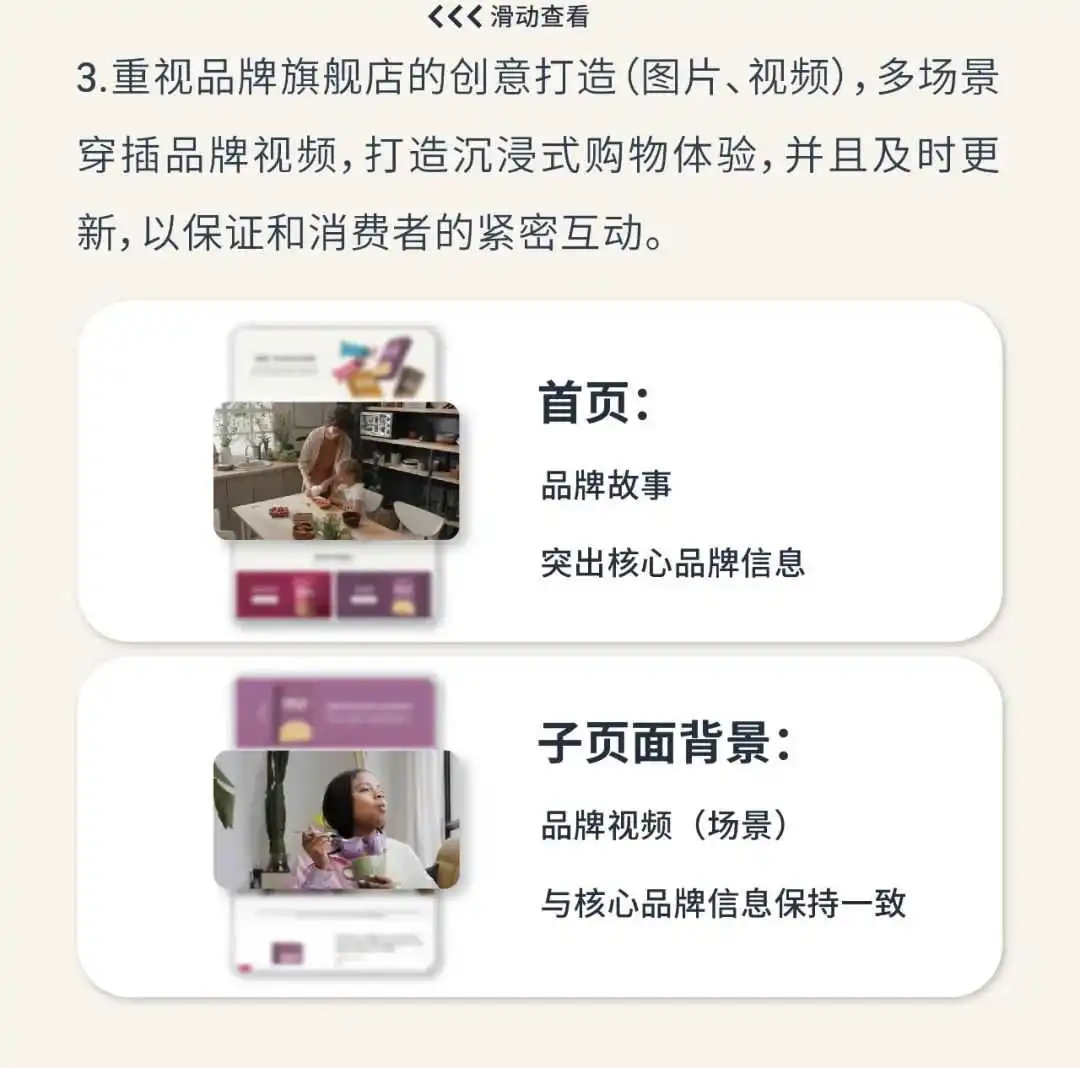 只盯“购买”可能影响转化？手把手带你跳出流量变现误区！