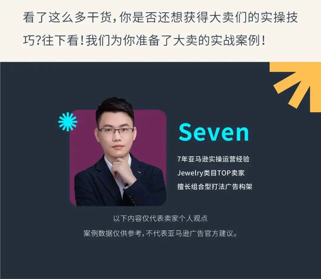 只盯“购买”可能影响转化？手把手带你跳出流量变现误区！