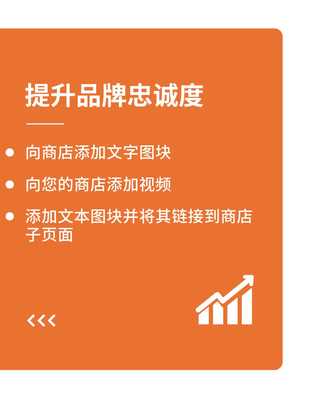 只盯“购买”可能影响转化？手把手带你跳出流量变现误区！