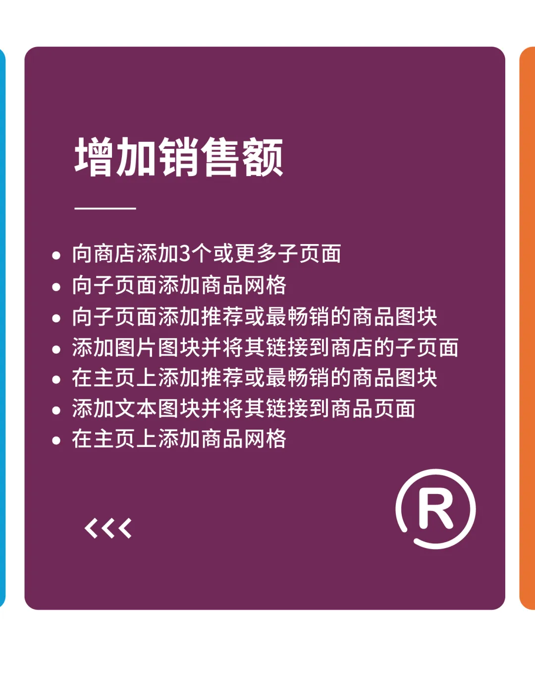 只盯“购买”可能影响转化？手把手带你跳出流量变现误区！